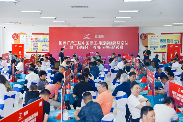 掼蛋双城记 鲁鄂二重奏 第二届中国职工掼蛋锦标赛济南站、襄阳站开赛