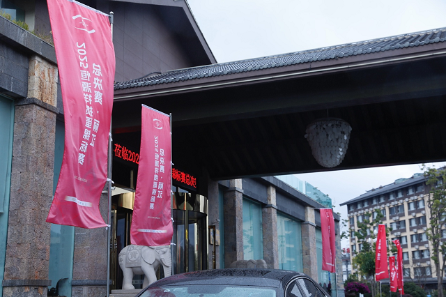 雪映古城，牌聚知音，2025恒源祥掼蛋锦标赛总决赛在丽江圆满收官